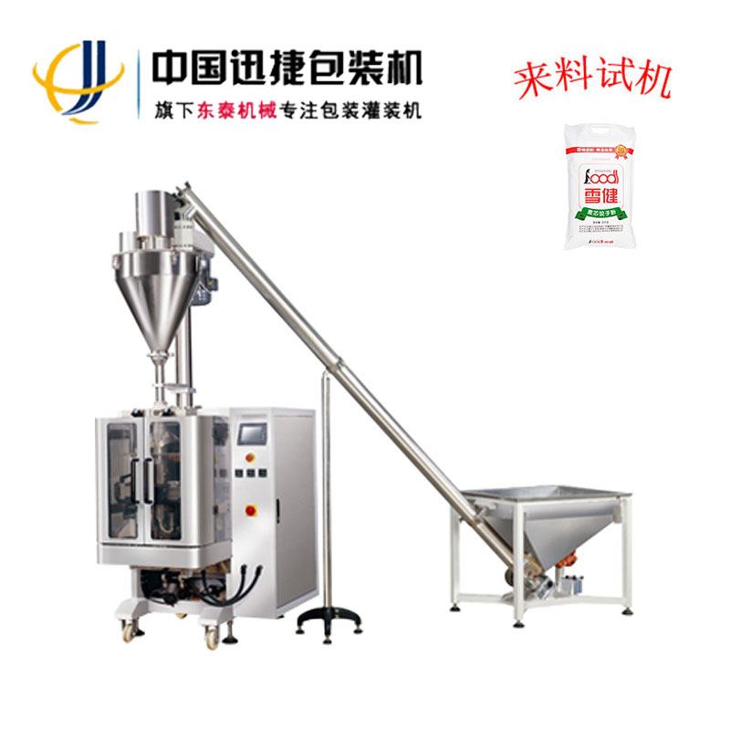 全自動(dòng)粉料包裝機(jī)